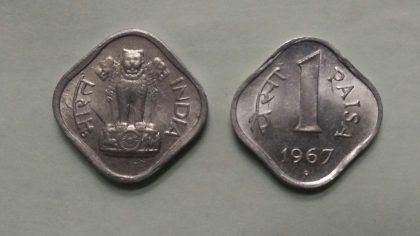 1 PAISA-1967_UNC_1 N0 | Indian Postage Stamps | Indian Coins | Old Indian Currency | Rare Indian Coins | Numismatic Collection India