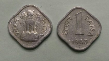 1 PAISA-1968_Used_1 N0 | Indian Postage Stamps | Indian Coins | Old Indian Currency | Rare Indian Coins | Numismatic Collection India