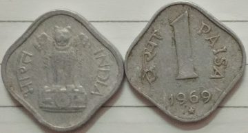 1 PAISA-1969_USED_1 N0 (HYDERABAD MINT)