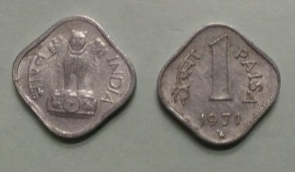 1 PAISA-1971_Used_1 N0 | Indian Postage Stamps | Indian Coins | Old Indian Currency | Rare Indian Coins | Numismatic Collection India