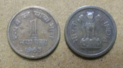 1 NAYA PAISA-1963_Used_1 N0 | Indian Postage Stamps | Indian Coins | Old Indian Currency | Rare Indian Coins | Numismatic Collection India