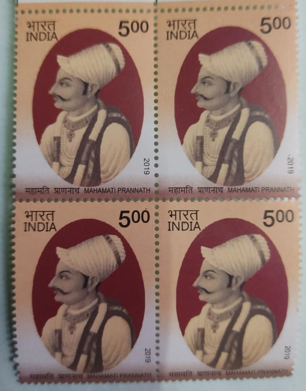 Mahamati Prannath (Block of 4 stamp)