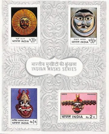 Masks - 1974 (Indian Miniature Sheets)