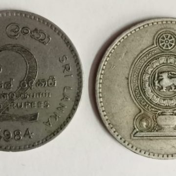 SRILANKA 2 RUPEE 1984(Used) Old Foreign Coins | Rare Foreign Coins | Numismatic Collection