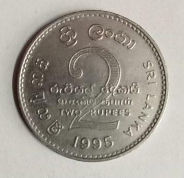 SRILANKA 2 Rupee 1995(Used)