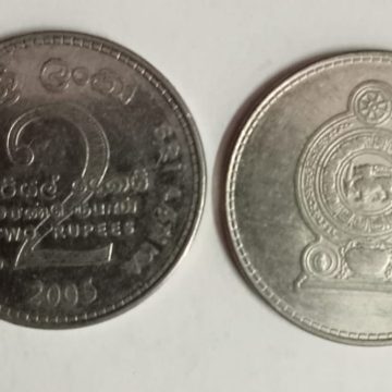 SRILANKA 2 Rupee 2005(Used) Old Foreign Coins | Rare Foreign Coins | Numismatic Collection