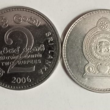 SRILANKA 2 Rupee 2006(Used) Old Foreign Coins | Rare Foreign Coins | Numismatic Collection