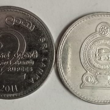 SRILANKA 2 Rupee 2011(Used) Old Foreign Coins | Rare Foreign Coins | Numismatic Collection