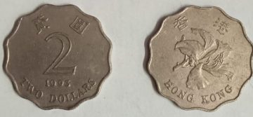 HONGKONG 2 Dollar 1993(Used)