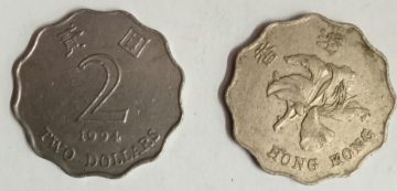HONGKONG 2 Dollar 1994(Used)