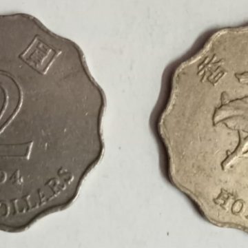 HONGKONG 2 Dollar 1994(Used)
