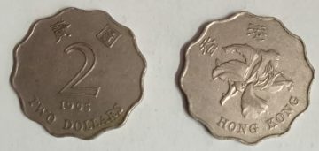HONGKONG 2 Dollar 1995(Used)