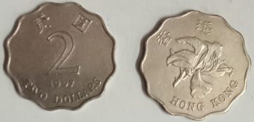 HONGKONG 2 Dollar 1997(Used)