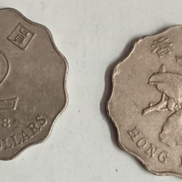 HONGKONG 2 Dollar 1998(Used)