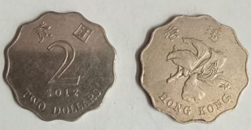 HONGKONG 2 Dollar 2012(Used)