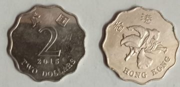 HONGKONG 2 Dollar 2015(Used)