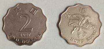 HONGKONG 2 Dollar 2017(Used)