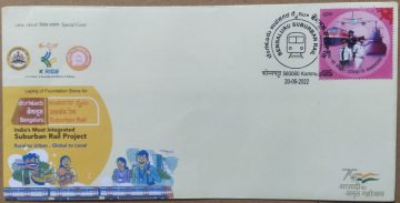 Bengaluru Suburban Rail (K Ride) (Special Cover)