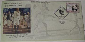 Dandi March By Mahatma Gandhi (Single Stamp) (3) (Special Cover)