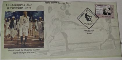 Dandi March By Mahatma Gandhi (Single Stamp) (3) (Special Cover) | Indian Postage Stamps | Indian Coins | Old Indian Currency | Rare Indian Coins | Numismatic Collection India
