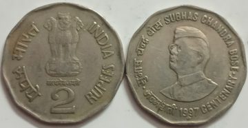 2 Rupee - Subhas Chandra Bose- 1997 -1 No - USED (HYDERBAD MINT)