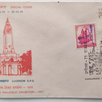 Varanasi Ghats (Special Cover)