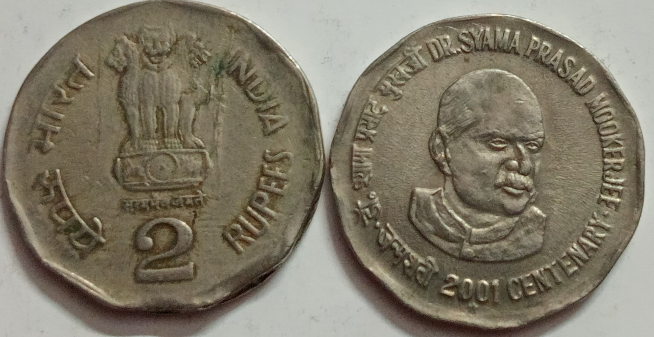2 Rupee - Dr Syama Prasad Mukherjee- 1 No - USED (HYDERBAD MINT)