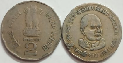 2 Rupee - Dr Syama Prasad Mukherjee- 1 No - USED (KOLKATTA MINT) | Indian Postage Stamps | Indian Coins | Old Indian Currency | Rare Indian Coins | Numismatic Collection India