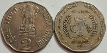 2 Rupee - Globilizing Indian Agriculture (Agri Expo 95)- 1 No - USED (MUMBAI MINT)