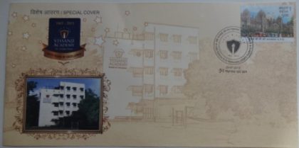 Lady Ratanbai & Sir Mathuradas Vissanji Academy (Special Cover) | Indian Postage Stamps | Indian Coins | Old Indian Currency | Rare Indian Coins | Numismatic Collection India