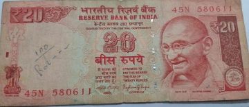 20 Rupees note Governor RAGHURAM G.RAJAN Plain Inset 2015  used