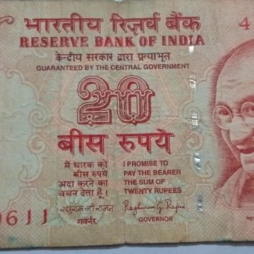 20 Rupees note Governor RAGHURAM G.RAJAN Plain Inset 2015  used