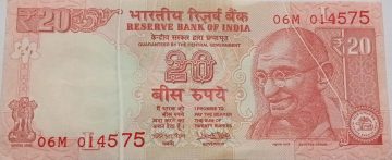 20 Rupees note Governor URJIT PATEL Inset L 2018  UNC (BLANK CREASE ERROR NOTE)