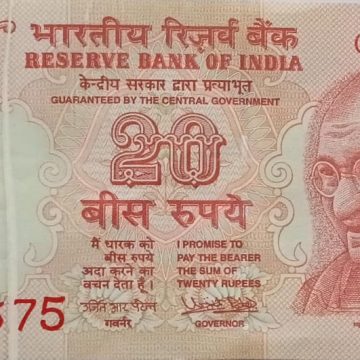 20 Rupees note Governor URJIT PATEL Inset L 2018  UNC (BLANK CREASE ERROR NOTE)