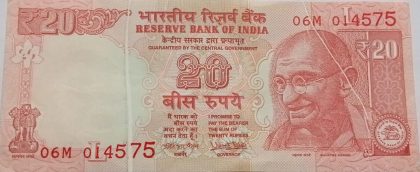 20 Rupees note Governor URJIT PATEL Inset L 2018  UNC (BLANK CREASE ERROR NOTE) | Indian Postage Stamps | Indian Coins | Old Indian Currency | Rare Indian Coins | Numismatic Collection India