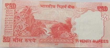 20 Rupees note Governor URJIT PATEL Inset L 2018  UNC (BLANK CREASE ERROR NOTE) | Indian Postage Stamps | Indian Coins | Old Indian Currency | Rare Indian Coins | Numismatic Collection India - Image 2