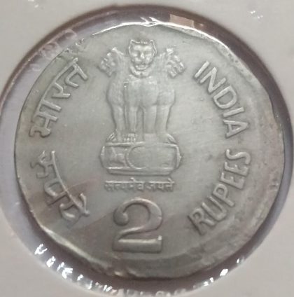 2 RUPEES RAILWAYS 150 GLORIOUS YEARS 2003 HYDERABAD MINT OFF CENTRE ERROR COIN UNC | Indian Postage Stamps | Indian Coins | Old Indian Currency | Rare Indian Coins | Numismatic Collection India - Image 2