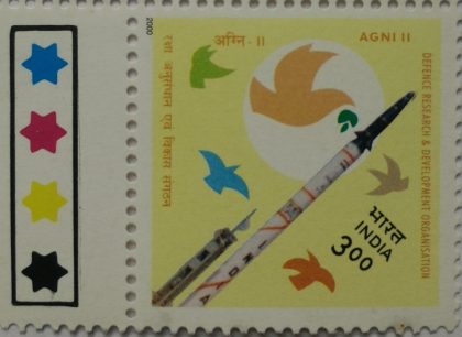 Peaceful Deterence Agni II & Doves (Traffic Light Stamp) | Indian Postage Stamps | Indian Coins | Old Indian Currency | Rare Indian Coins | Numismatic Collection India