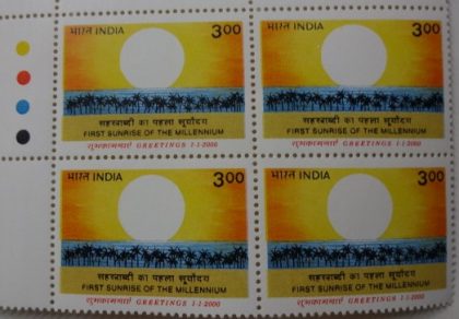 Millennium Greetings (Sunrice)(Block of 4 TL Stamp) | Indian Postage Stamps | Indian Coins | Old Indian Currency | Rare Indian Coins | Numismatic Collection India