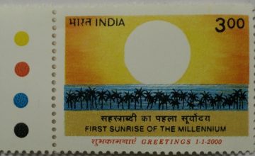 Sunrise at Katchal Island (Nicobar Group) (Traffic Light Stamp)