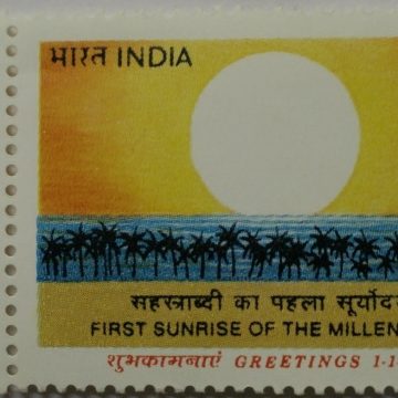 Sunrise at Katchal Island (Nicobar Group) (Traffic Light Stamp)