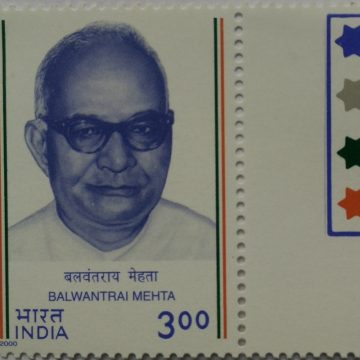 Balwantrai Mehta (Traffic Light Stamp)
