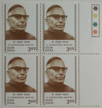 Dr. Harekrushna Mahatab (Block of 4 TL Stamp)