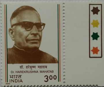 Dr. Harekrushna Mahatab (Traffic Light Stamp)