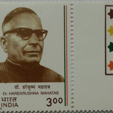 Dr. Harekrushna Mahatab (Traffic Light Stamp)