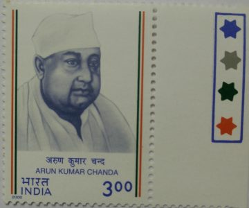Arun Kumar Chanda (Traffic Light Stamp)