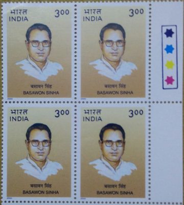 Basawon sinha.(Block of 4 TL Stamp)(Block of 4 TL Stamp)