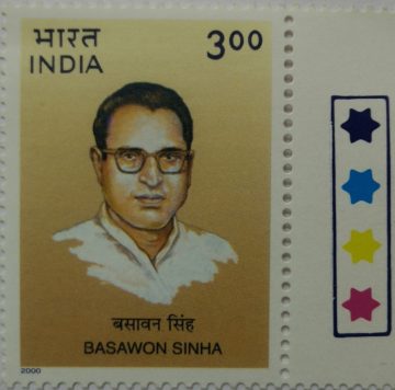 Basawon sinha (Traffic Light Stamp)