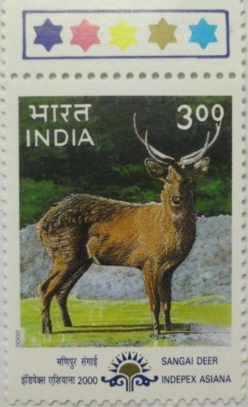 Cervus eldi eldi (Sangai Deer) (Traffic Light Stamp)