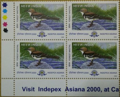 Forest Wagtail Migratory Birds Thematic Indepex Asiana 2000 Rs.3(Block of 4 TL Stamp) | Indian Postage Stamps | Indian Coins | Old Indian Currency | Rare Indian Coins | Numismatic Collection India